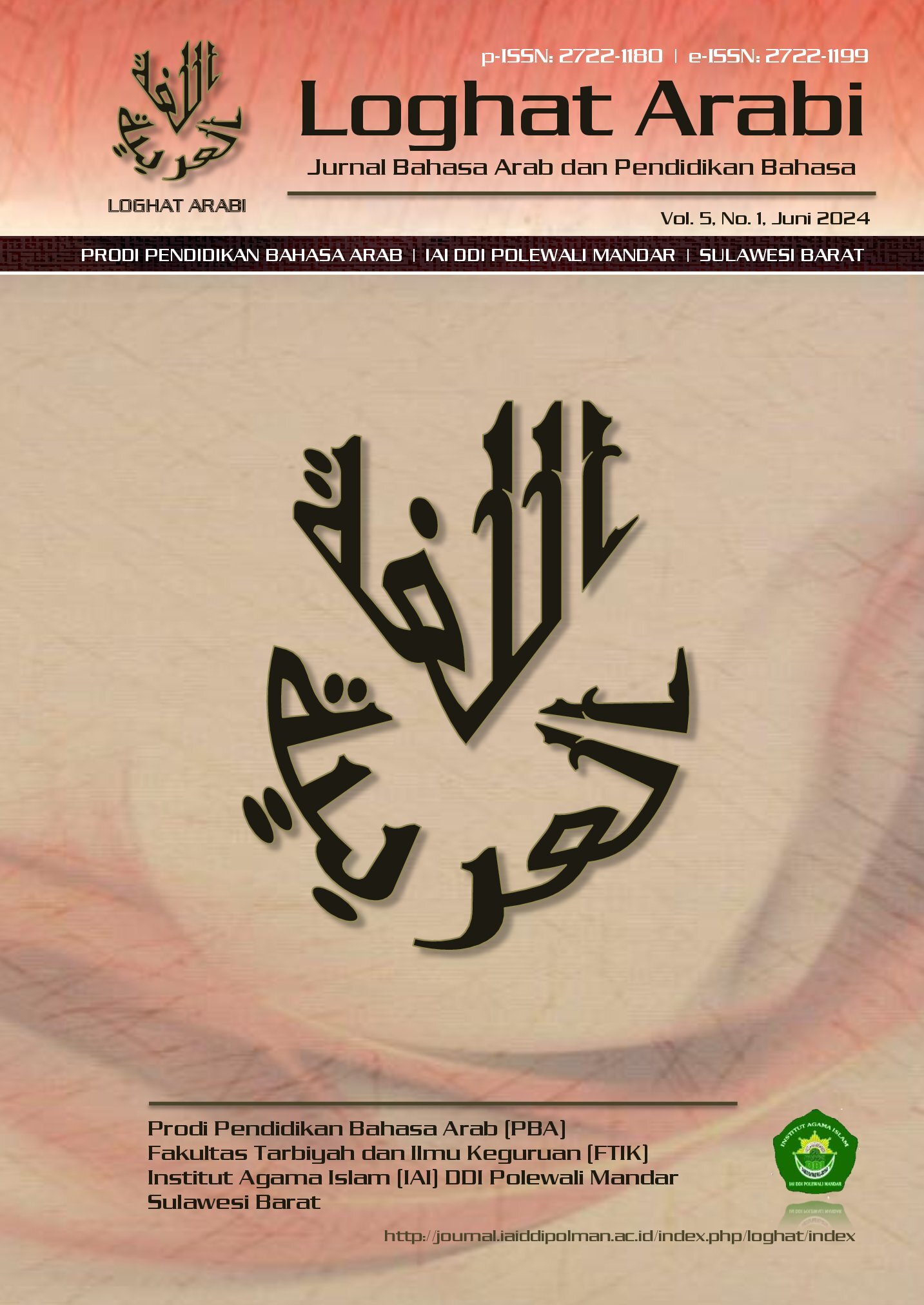 Cover Page